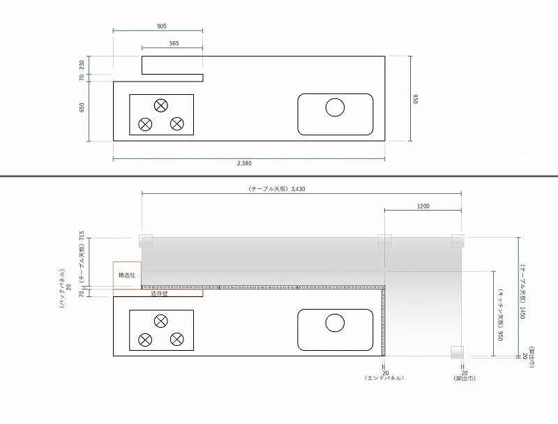 タカラスタンダード ■ 【W2580㎜/システムキッチン/セミオープンタイプ】+【W1630㎜/カップボード】+【ダイニングテーブル】セット■L03-K